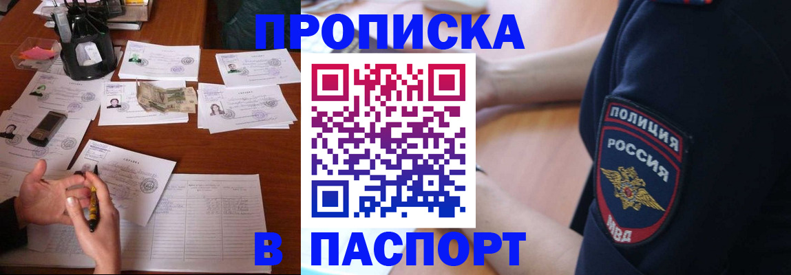 регистрация для школы в Вышнем Волочке