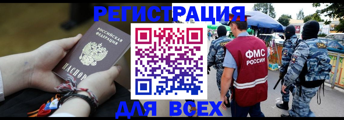 форма 3 в Вышнем Волочке